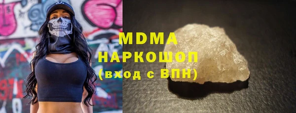 мефедрон Белокуриха