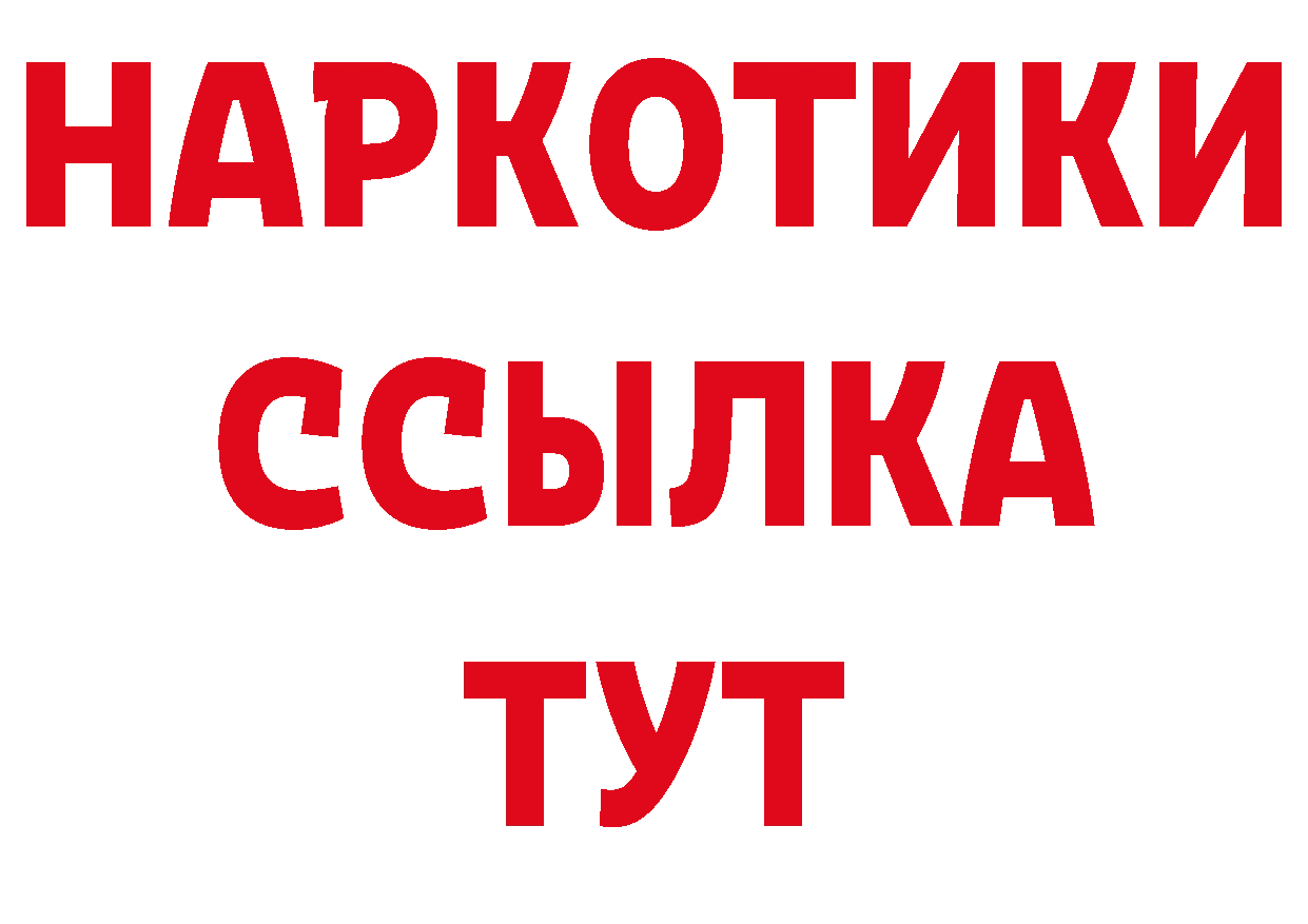 Магазины продажи наркотиков площадка официальный сайт Горбатов