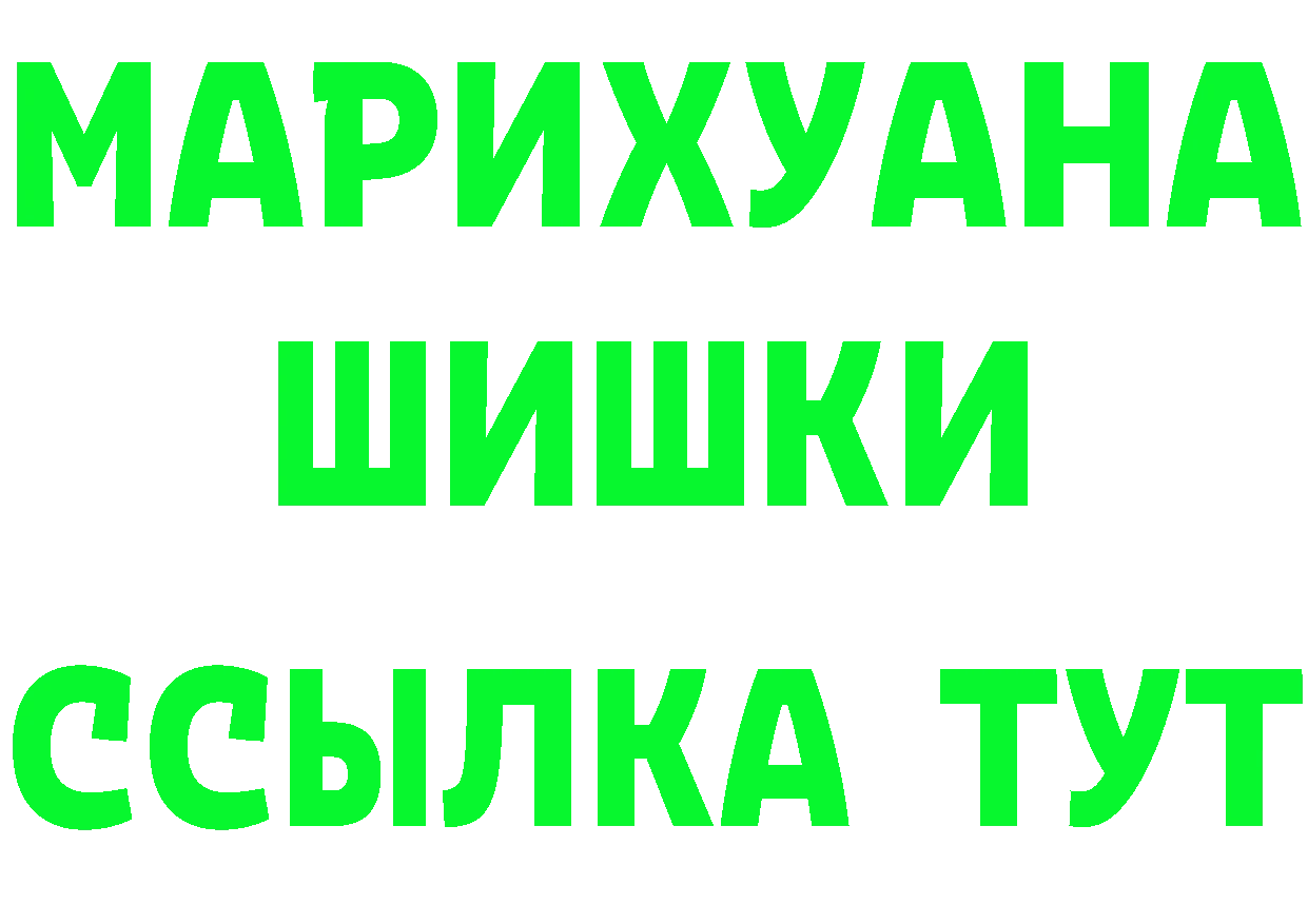 МАРИХУАНА OG Kush tor площадка MEGA Горбатов