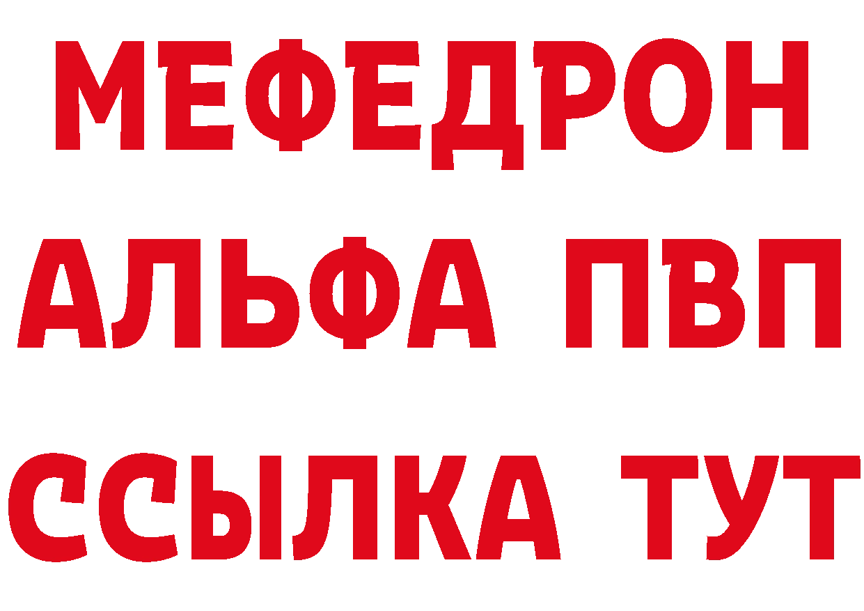 МЕТАДОН VHQ ССЫЛКА сайты даркнета гидра Горбатов