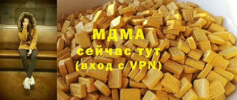 MDMA кристаллы  OMG зеркало  Горбатов 